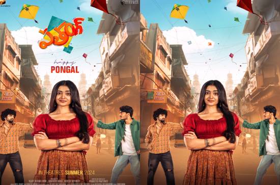 'Patang': Sports Comedy-Drama Lands The 'Main Kite'
#Patang #PraneethPrattipati #PranavKaushik #VamsiPujit #VijaySekharAnne #SampathMaka #SureshKothinti #ShaktiArvind 
teluguvox.com/movies/movie-n…