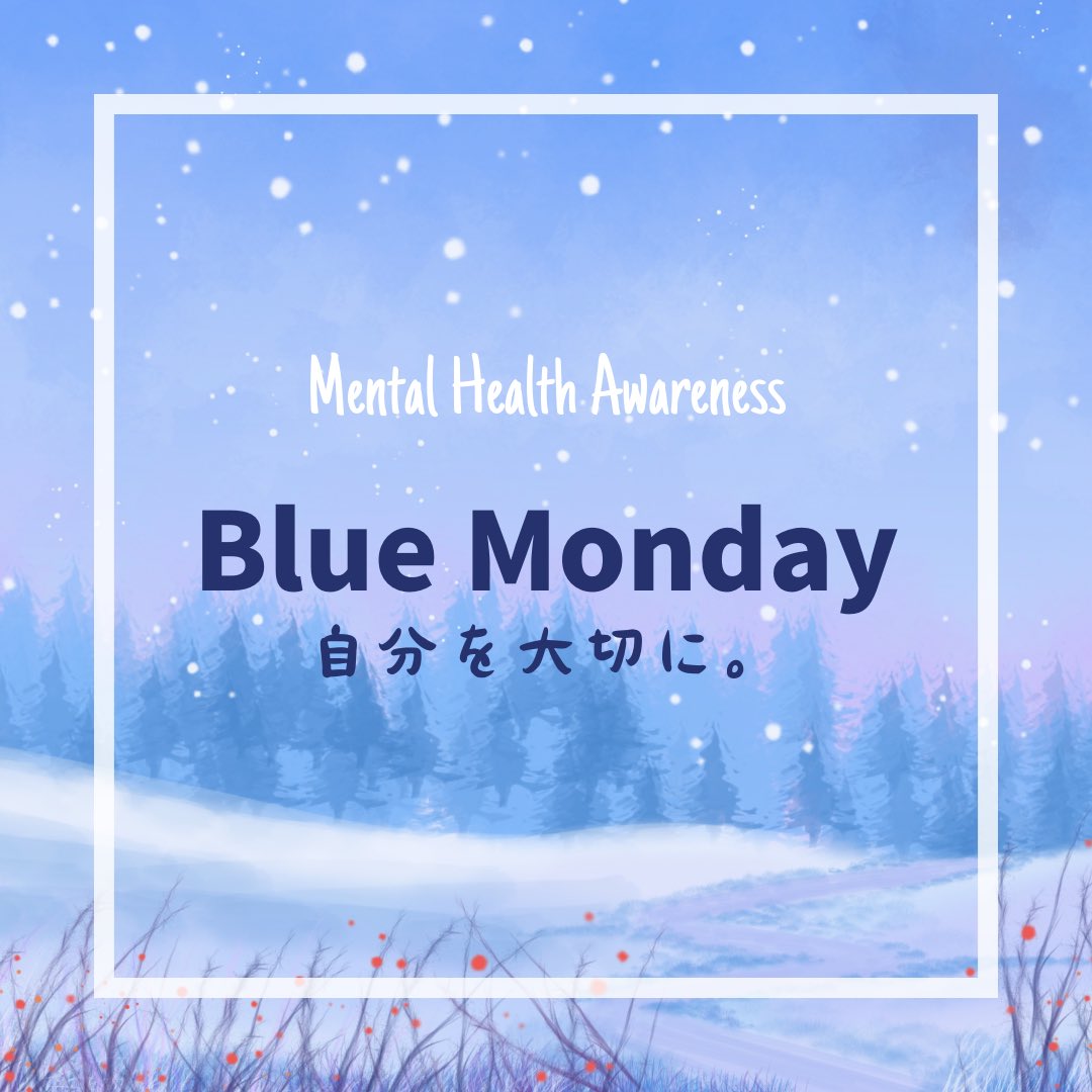 mynds_canada's tweet photo. Blue Monday

今日はブルーマンデー、1年で最も気持ちが落ち込む日と言われています。

今日に限らず、この時期の季節性の鬱、留学生のホームシック、災害や事故のショック、…

辛い時には辛いと言って良いと思います。
自分を大切に。

1/2
#メンタルヘルス https://t.co/oWdpqHNhGy