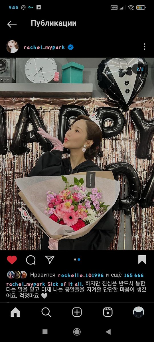 YuliyaGors30572's tweet photo. My love❤ Best actress good girl my divine my princess Park Min Young stay strong💪 and beautiful 🌹
more happy and love 🌈🌈🌈💖💖💖
Always shining⭐✨ new success🏆💪
#supportparkminyoung #alwaysqueen👑💖💎 #fighting💪mylove❤
#ParkMinYoung #MarryMyHusband https://t.co/PIOYCRmcRa