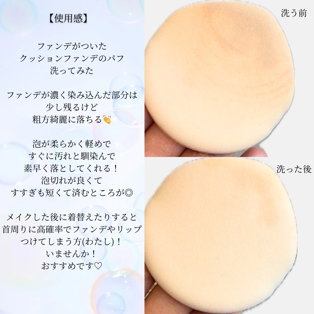 any_make2's tweet photo. 🫧ふわっ泡で手軽に綺麗に汚れを落とす🫧

AWAFUL (アワフル) 下着用泡洗剤 150ml

ふわっふわの軽い泡で素早く汚れを落としてくれるランジェリーソープ🫧
石鹸や洗剤は面倒だけど、ポンプ式で泡で出てくるので本当に手軽に洗える👏

#ランジェリーソープ #鎌倉ライフ https://t.co/UNfwr9SA8u