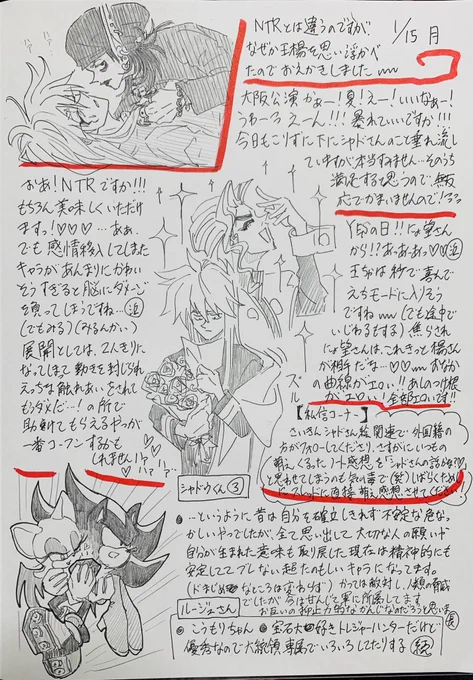@5oWK_mutamu 今回はやっと趙さま描けました!www
癖の話ありがとうございます🥰👍もちろん美味しく味わわせていただきましたとも…🥰🥰🥰www
あっあっ😭🙏お褒めありがとうございます!また懲りずに描いてしまった…😭💦私信コーナーの件は、とりあえず試しでやってみますです!勝手に変えてしまってすみません😭 