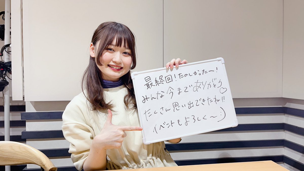 hina_radio's tweet photo. 今回の #立花ひな形  もありがとうございました🐣

今回のひな形テーマは 「最終回(仮)」😭
たくさんのひな形作ってきましたが、今回で通常回はラストひな形。

全29回の総まとめ回でした！

アーカイブはこちらから！
https://t.co/5zcF25epcr

今回のオフショット！📷 https://t.co/gw6EMjBlXI