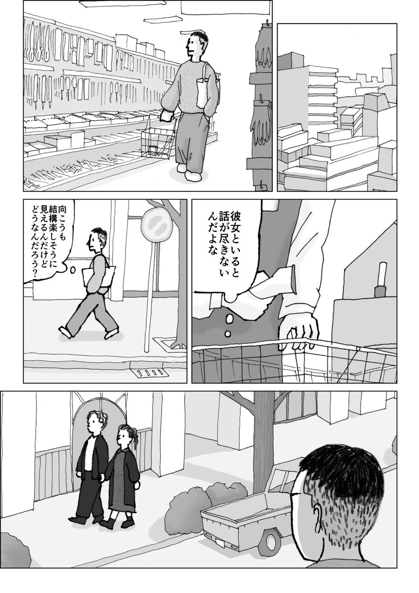 「若返る魔女」(4/7) 