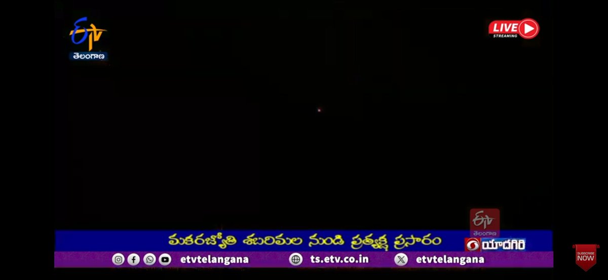 మకర జ్యోతి దర్శనం.🙏
ఓం శ్రీ స్వామియే శరణం అయ్యప్ప. 🐅

#MakaraSankranti #Ayyappa