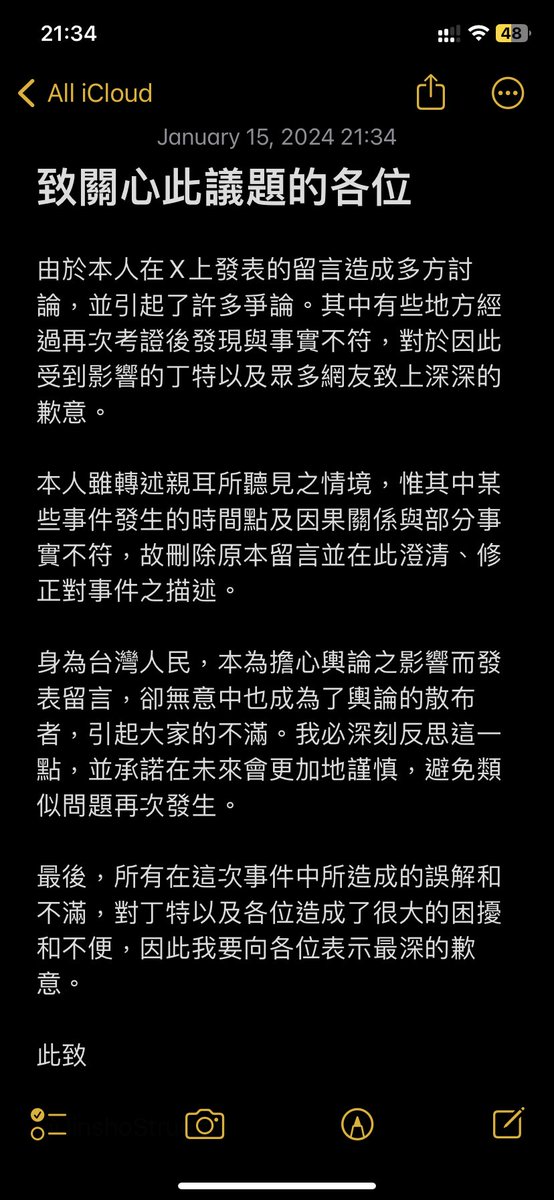 ): 欸哩 :( tweet media