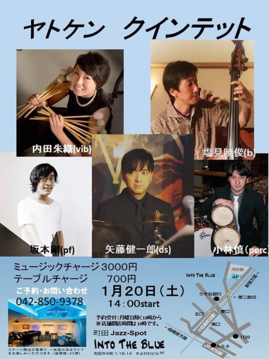 Shuorinrin's tweet photo. 今週の土曜日は町田INTO THE BLUEです！ https://t.co/xbzj9firne