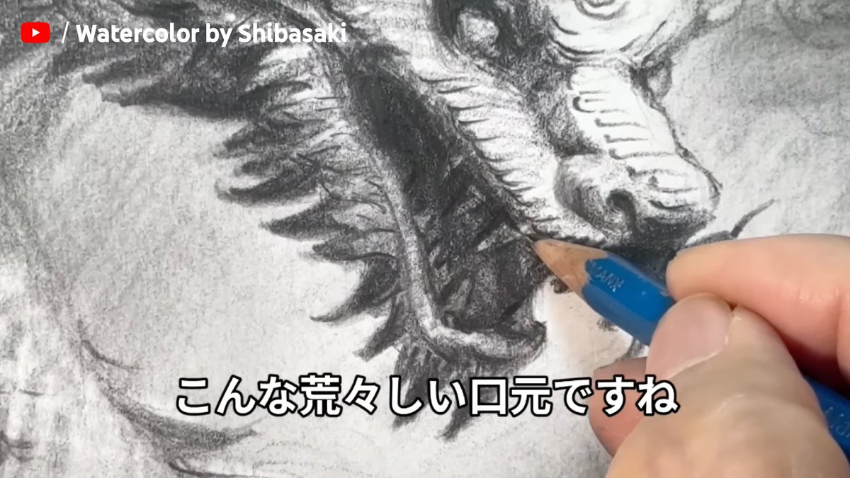 柴崎さんの 2024 年の描き初めは今年の干支🐉 昇り龍にあやかって運気