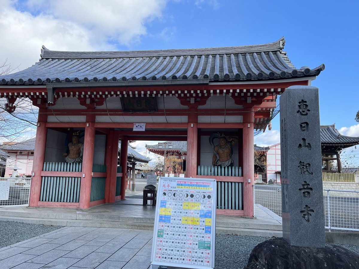 津観音 日本三大観音のひとつ。御朱印が見開きで日本三大観音のふたつを載せることができました✌️ たくさんの仏像が祀られてました