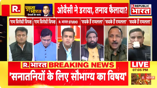 Republic_Bharat's tweet image. #ModiKaSankalp | &apos;हिंदू सहिष्णुता के कारण 500 सालों बाद राम मंदिर बन रहा है&apos;: बीजेपी के राष्ट्रीय प्रवक्ता अजय आलोक
.
.
.
#rammandir #rammandirayodhya #asaduddinowaisi #imranmasood #pmmodi #rahulgandhi #indialliance #loksabhaelection2024 #2024elections 
.
.
.
देखिए &apos;पूछता है…