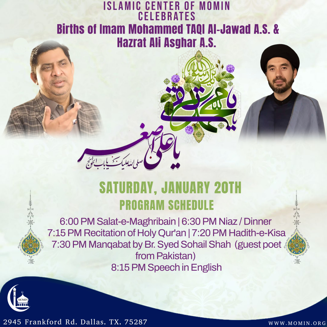 ICMOMIN's tweet photo. MOMIN Program Schedule: January 18th - January 20th - https://t.co/Pqe0BVdoSN https://t.co/BigB7e1Nlm