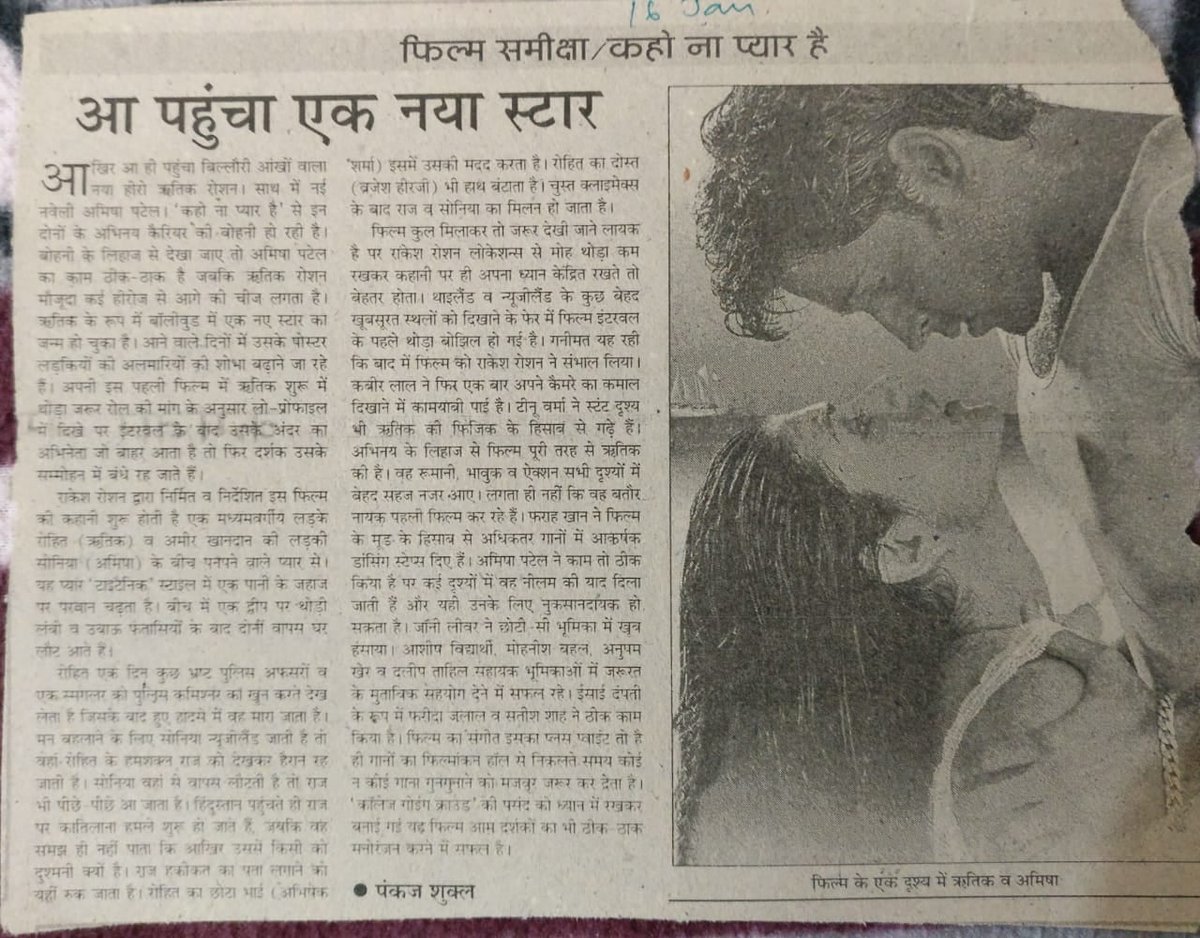 Kaho Naa... Pyaar Hai!!
My review of movie #KahoNaaPyaarHai 24 Years ago.

@iHrithik @FilmKRAFTfilms @RakeshRoshan_N #HrithikRoshan #AmeeshaPatel @ameesha_patel