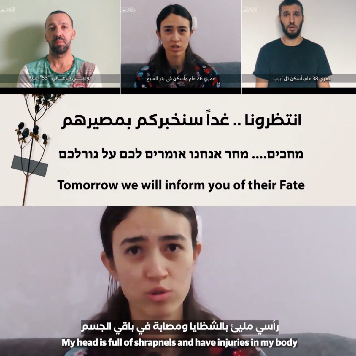 For the past 24 hours, Hamas has tortured the family members of hostages with propaganda videos, implying that their loved ones' statuses would soon be revealed. The hostages, Noa Argamani, 26, Yossi Sharabi, 53, and Itai Svirsky, 38, are shown in videos from Hamas captivity.