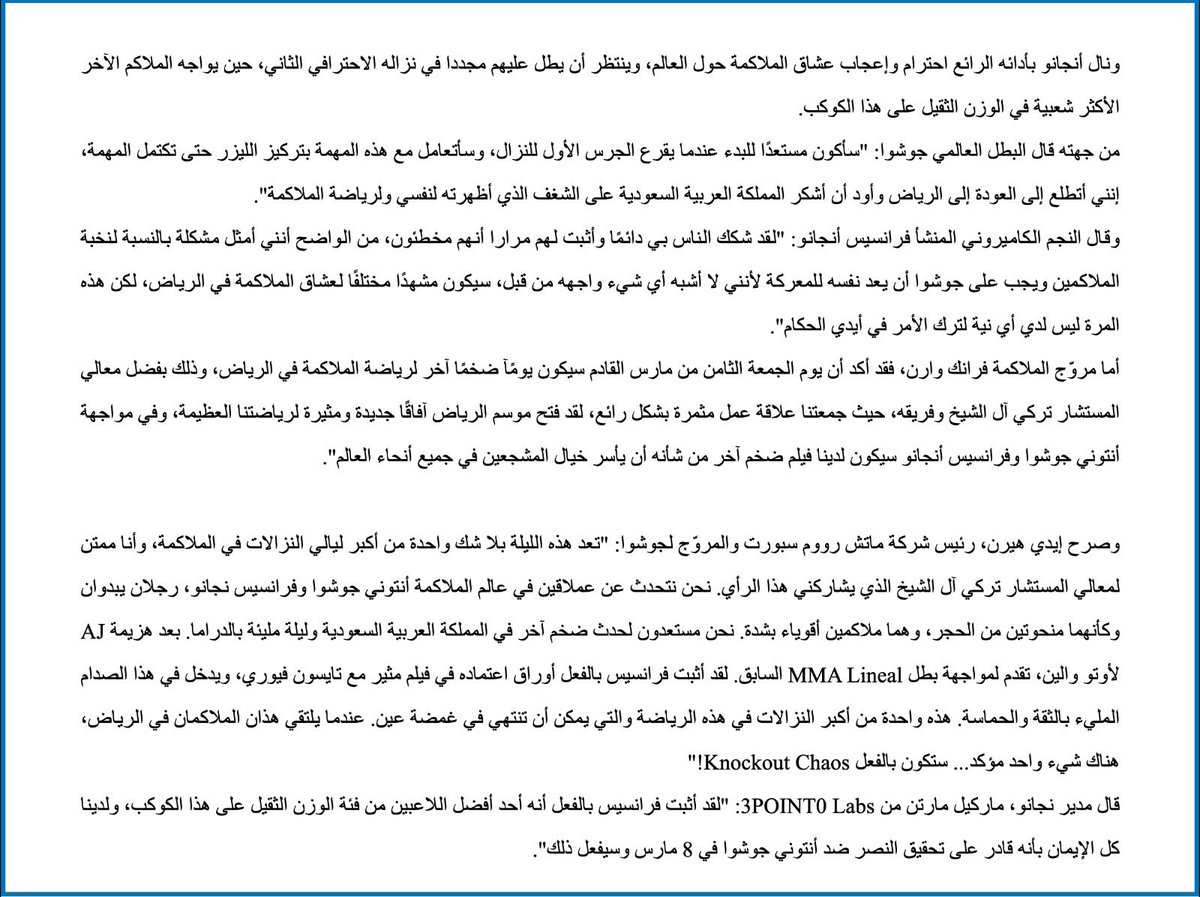 TURKI ALALSHIKH tweet media