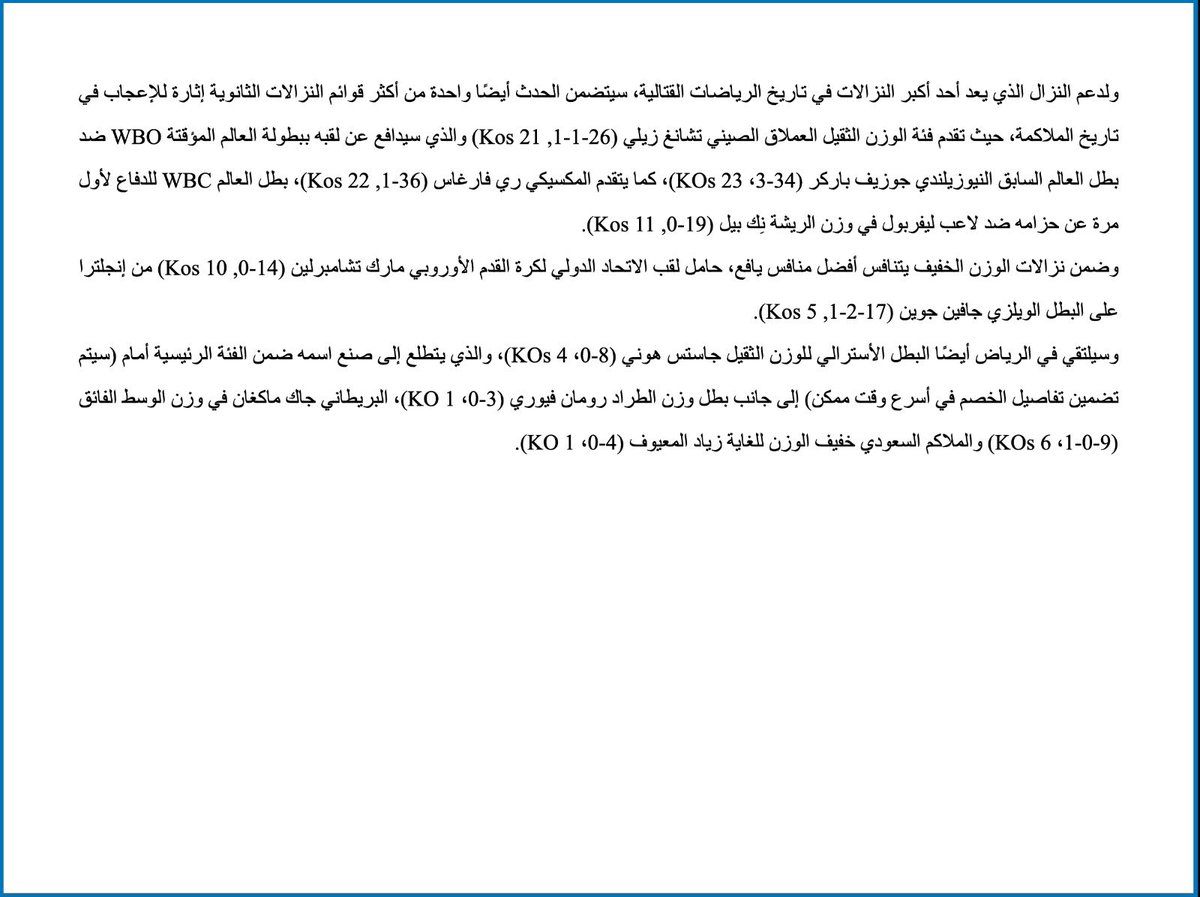 TURKI ALALSHIKH tweet media