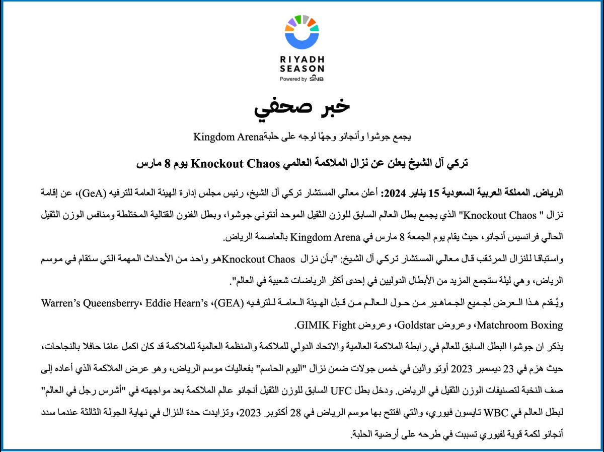 TURKI ALALSHIKH tweet media