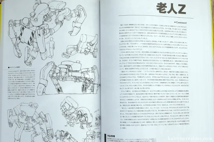 ICYMI - A whole book dedicated to the detailed concept art sketches by Mitsuo Iso ( Denno Coil ) for anime films like Ghost In The Shell, Magnetic Rose, Roujin Z, Evangelion, MS Gundam & more. See more in my review - https://t.co/EDV5W53Gmu 