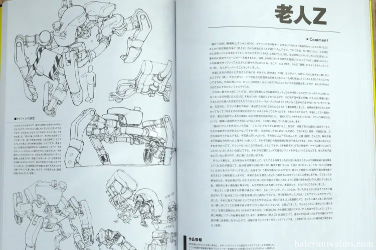 ICYMI - A whole book dedicated to the detailed concept art sketches by Mitsuo Iso ( Denno Coil ) for anime films like Ghost In The Shell, Magnetic Rose, Roujin Z, Evangelion, MS Gundam &amp; more. See more in my review - https://t.co/EDV5W53Gmu 