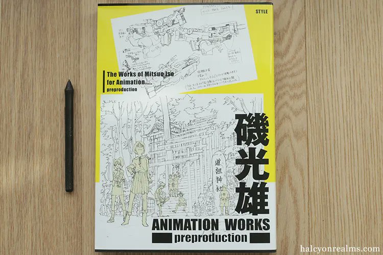 ICYMI - A whole book dedicated to the detailed concept art sketches by Mitsuo Iso ( Denno Coil ) for anime films like Ghost In The Shell, Magnetic Rose, Roujin Z, Evangelion, MS Gundam &amp; more. See more in my review - https://t.co/EDV5W53Gmu 