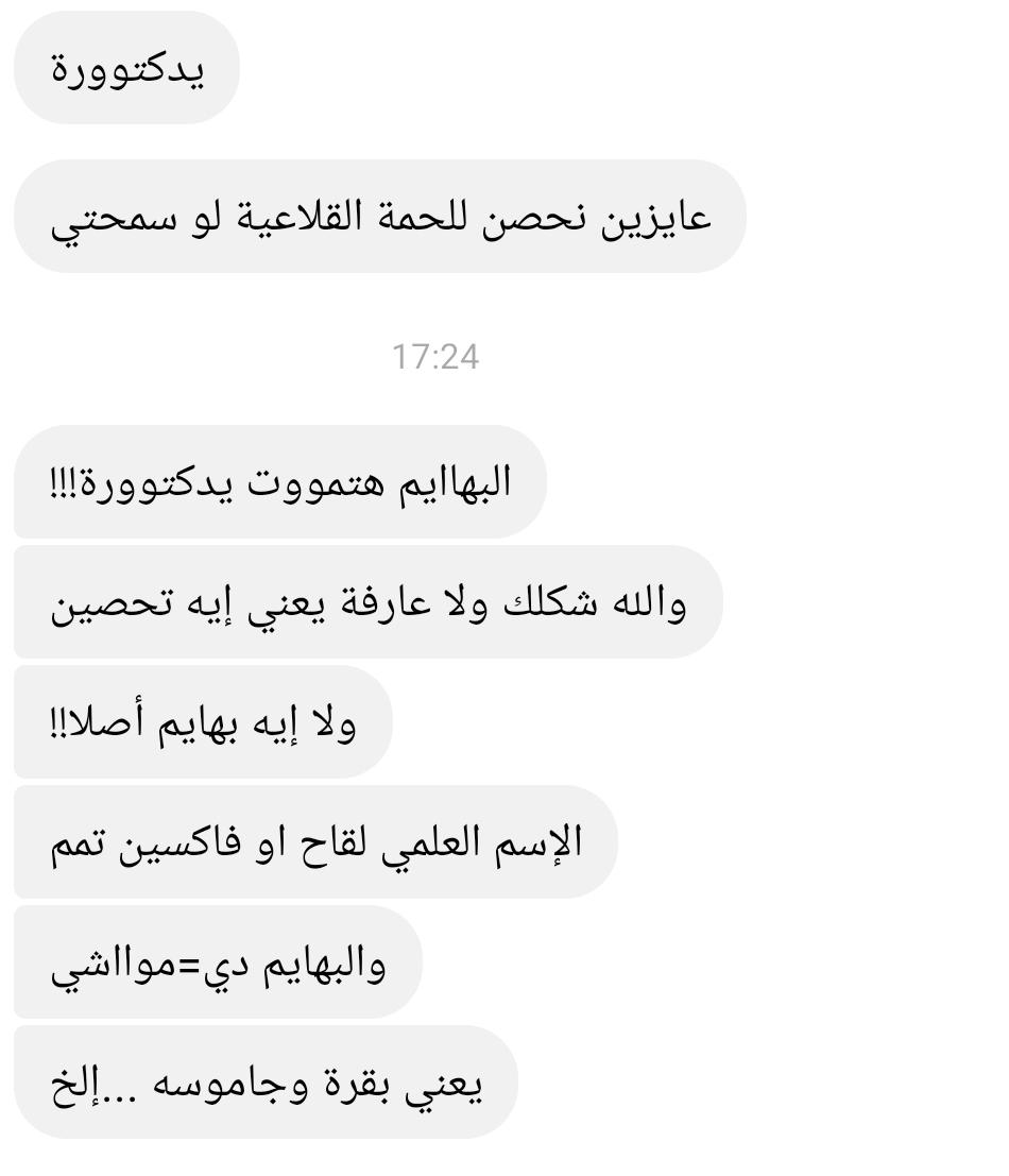 '' آلاء 𓂆 tweet media