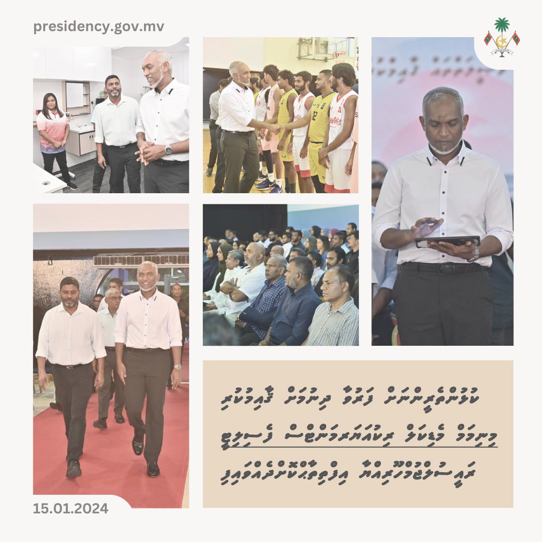 presidencymv's tweet photo. މިނިމަމް މެޑިކަލް ރިކުއަޔަރމަންޓްސް ފެސިލިޓީ އިފްތިތާޙްކޮށްދެއްވީ ސޯޝަލް ސެންޓަރުގައި މިރޭ ބޭއްވި ރަސްމިއްޔާތެއްގައި https://t.co/OmL28kB032