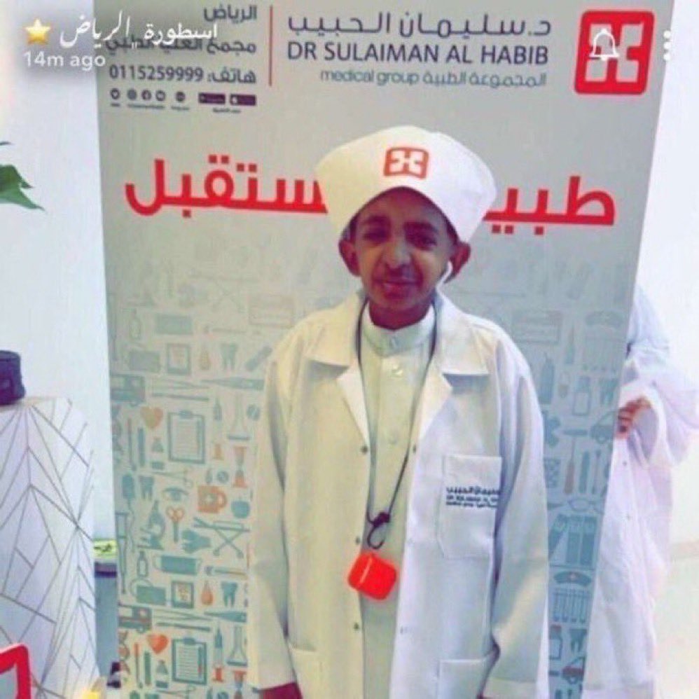 nadafahad01's tweet photo. صورتك بسناب كلنا امن بعد ما قفطوك بالمجمّع الي جنب المستشفى: https://t.co/XOhJsnihqF