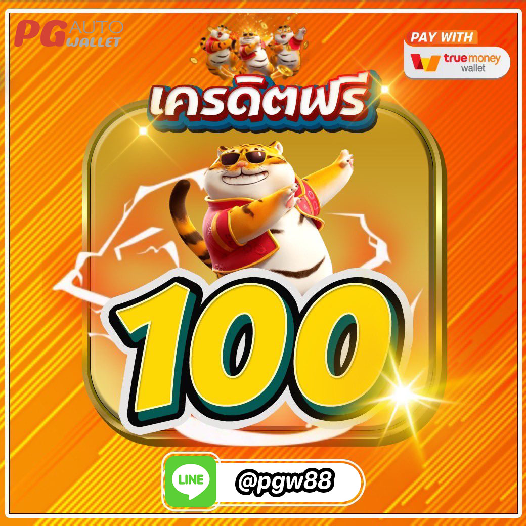 ci_wx19528's tweet photo. 🅲🅾🅳🅴 : Q3UE-2MK9-9JH5
▪️ เครดิตฟรี กรอกโค๊ด
▪️ สมาชิกใหม่ 10 ถอนได้ 100
▪️ สมาชิกใหม่ 100 ถอนได้ 1,000

สม���คร : https://t.co/9kQWqjtLoh
รับเพิ่ม⏩https://t.co/4Y1uVyYMqF

#เครดิตฟรี #เครดิตฟรีกรอกโค้ด #เครดิตฟรีสมาชิกใหม่ #เครดิตฟรีล่าสุดวันนี้  #แจกเครดิตฟรีไม่ต้องฝาก https://t.co/Z4mRsWaUkZ