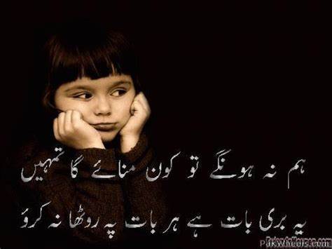 Faraz_Al96's tweet image. “Wherever you are, and whatever you do, be in love.”

 #StandForUnity