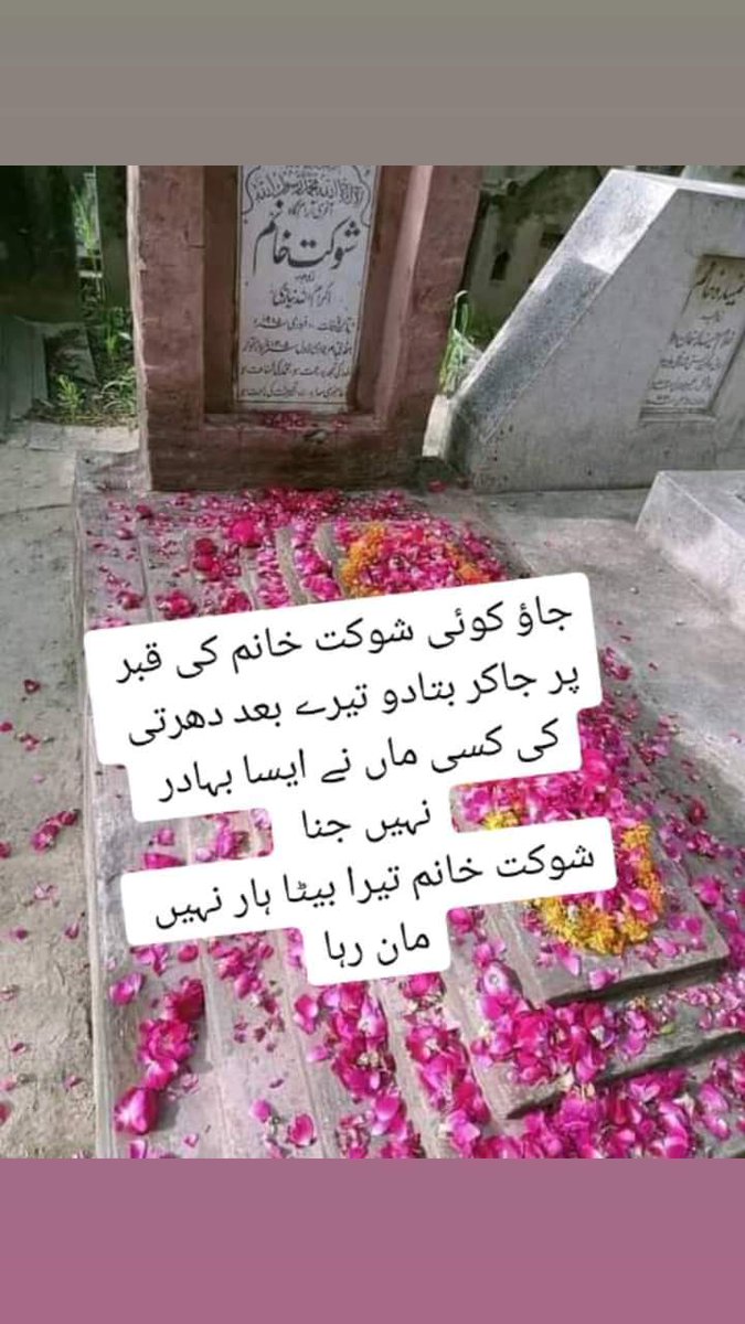 hashi_786's tweet photo. Hazar salam asi maaa pai jiss na imran jaisa baita paida kiya.  #ImranKhanPTI #ImranKhan #ImranKhanZindabad #ImranKhanIsOurLeader https://t.co/uhKL3T3LWH