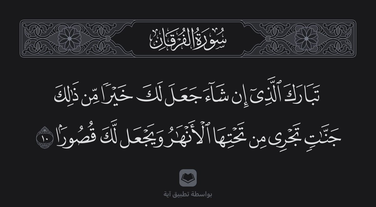 Rabea Ageeli| 🌷ربيع tweet media