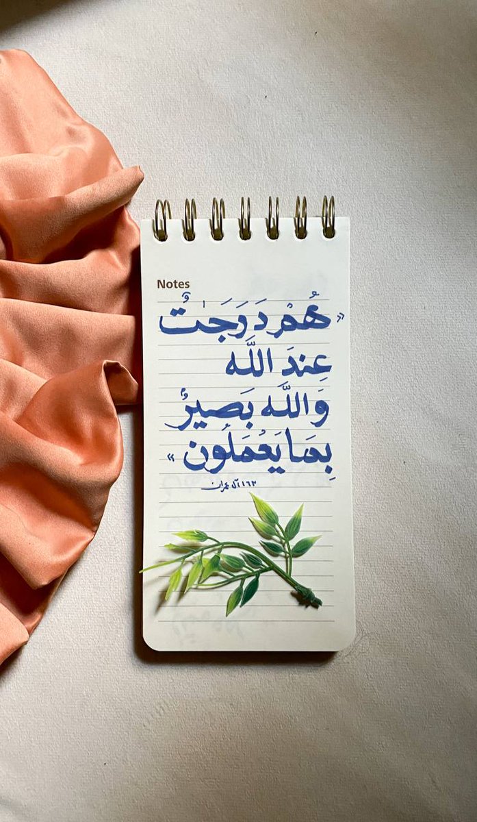 w7dag's tweet photo. من بشائر القرآن
 أن الله لا يعذب أهل الاستغفار ! 

"وما كان الله معذبهم وهم يستغفرون".

#المنتخب_السعودي
#الحرب_العالمية_الثالثة #النفسيه_محتاجه_كمل_انت https://t.co/9yLFG9MTWO