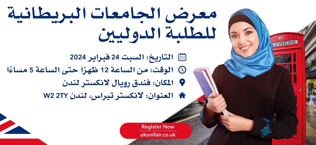 SofaraaUK's tweet photo. 📣تبحث عن قبول بجامعة #بريطانية ؟

لايفوتك أكبر معرض للجامعات البريطانية بمشاركة أكثر من 70 جامعة 🎓

📍المعرض يقام في #لندن 
فندق Royal Lancaster London 
🗓️يوم السبت 24 فبراير 2024 🇬🇧

فرصة للحضور والتسجيل مجانا✅
https://t.co/DyAHVLTng7

#سفراء_رياديون
#ابتعاث_التميز
#مبتعثون https://t.co/vZxeYfBGjT