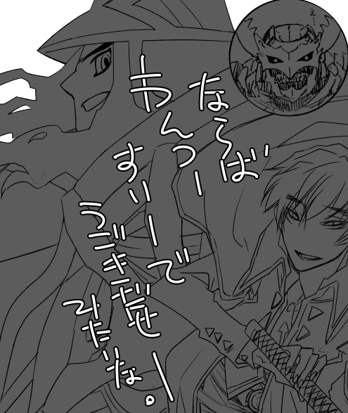 たけお入らなかった。帰ったら続きしたいね。 
