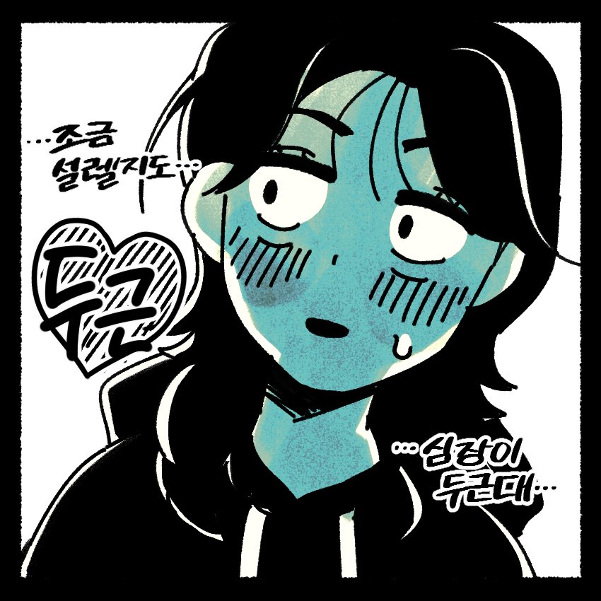 굄 { 웹툰 연재중 ! ) tweet media
