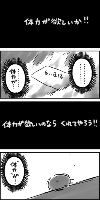 「力が欲しいか…」の元ネタに比較的忠実に描いたのですがなんかすごくつらいかんじになった 