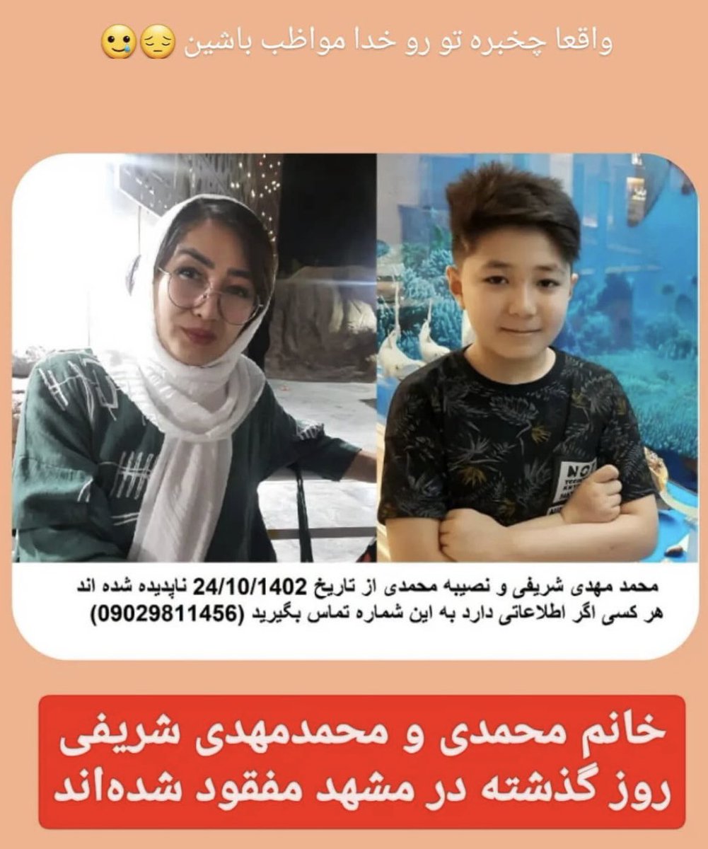 THazara6788's tweet photo. گروگان گیری و تقاضای پول از مهاجران افغانستانی وضعیت مهاجرین بیچاره ما درایران و مرز بین ترکیه خیلی بد است دوستان و هموطنان که قصد سفر از راه قاچاق به ترکیه را دارید لطفا متوجه قاچاقبران و کلاه بردارها باشید تا زندگی خود و فامیلتان را در خطر نه اندازید.
#StopHazaraGenocide 
#UN https://t.co/dO4KfxUZRR