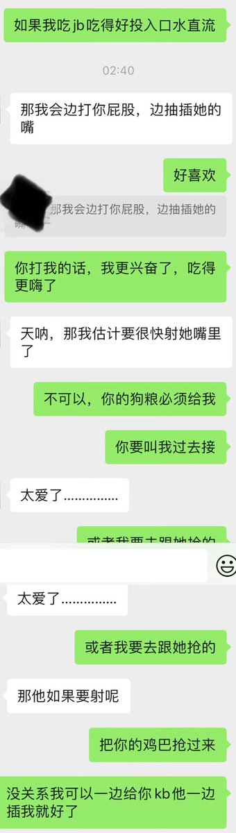 0755寻真实夫妻：自从老婆今天知道有口交套这个东西，越发大胆了希望能从同房不换开始噢！（口交套不算换）
可以➕微信聊，一般是女生在线~
#深圳夫妻 #深圳情侣 #同房不换