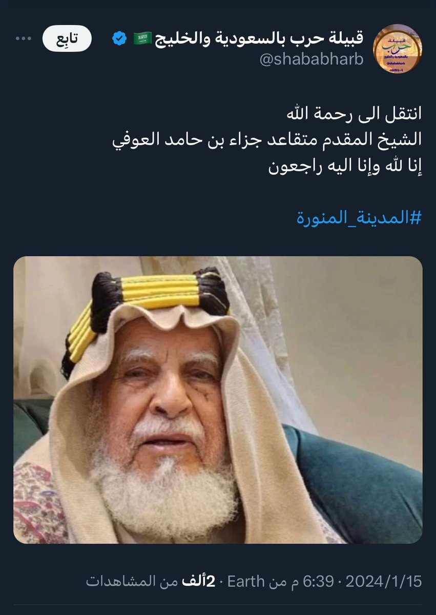 خالد الصالح tweet media