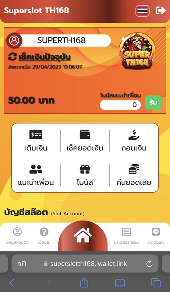 wcpnn's tweet photo. 🔥เครดิตฟรี 50🔥

✅สมาชิกใหม่รับได้ทุกคน

รีทวิต/กดใจ/เม้นแจกจริง
แคปรูปส่งมาที่ : 👉 https://t.co/J3IOfxoNpN

#เครดิตฟรีล่าสุด #เครดิตฟรี #เครดิตฟรี50 #สล็อต https://t.co/zDpZtocIJS