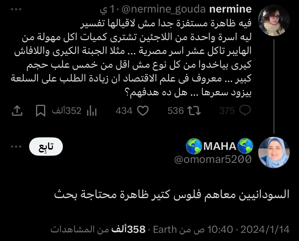 t_donkeys's tweet image. 