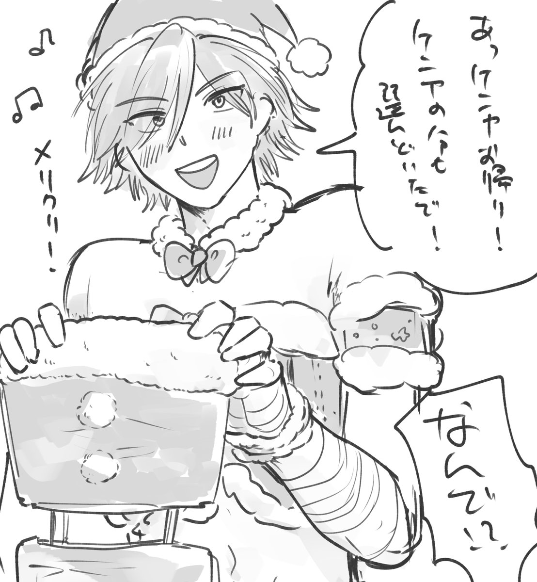落書きでも見ていってください 謙蔵の 