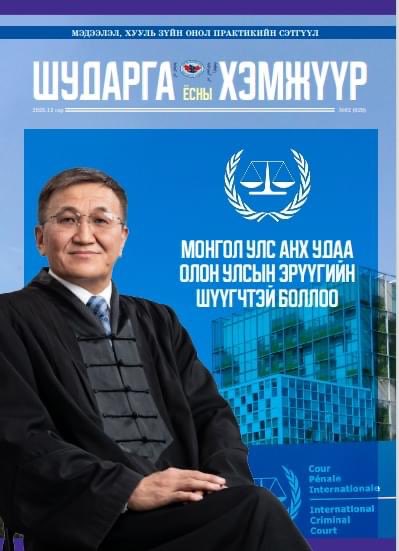 Munkh Erdene.Ts 🇺🇸 🇸🇬 🇲🇳 (@muugiii) on Twitter photo 