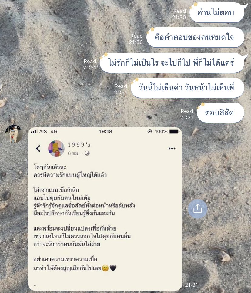 ลุกพิ่เมวกรุ้ดส์ (@kidymustard) on Twitter photo 