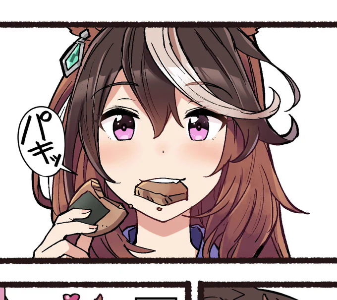 これは煎餅を食べるシンボリルドルフ(ボツ) 