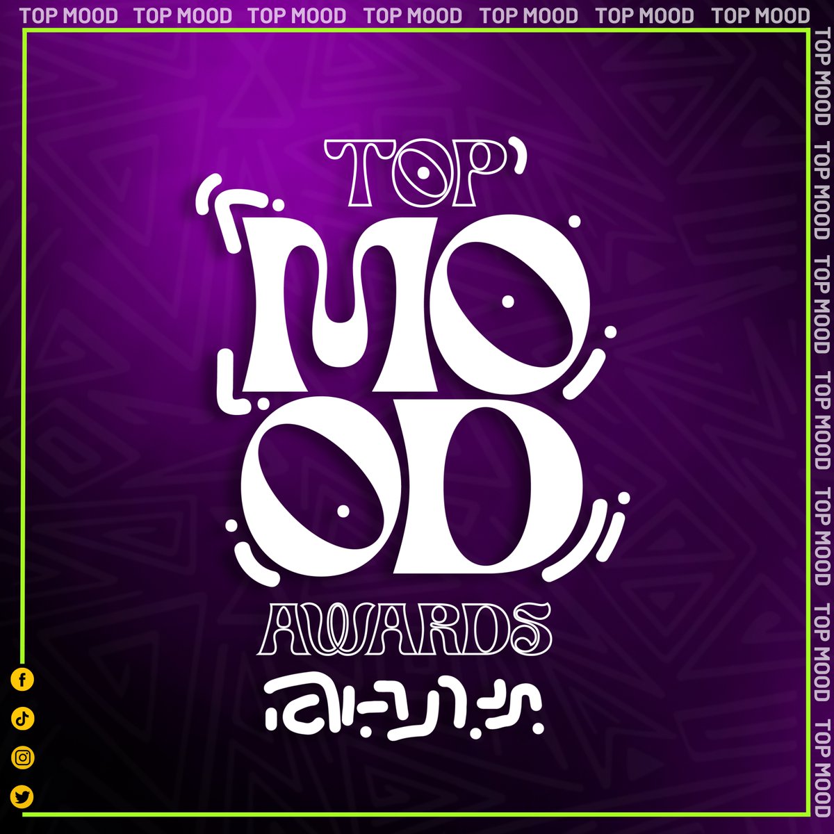 moodmusic241's tweet photo. TOP MOOD 2023

le Top Mood est lancé. La période des votes est imminente 👉 du 17 au 30 janvier 2024. Ne manquez pas cette opportunité de façonner le Top musical de l'année !

Soyez prêts à plonger dans le bon Mood !  

#topmood #moodmusic 🇬🇦 https://t.co/HXVOHLFm5S