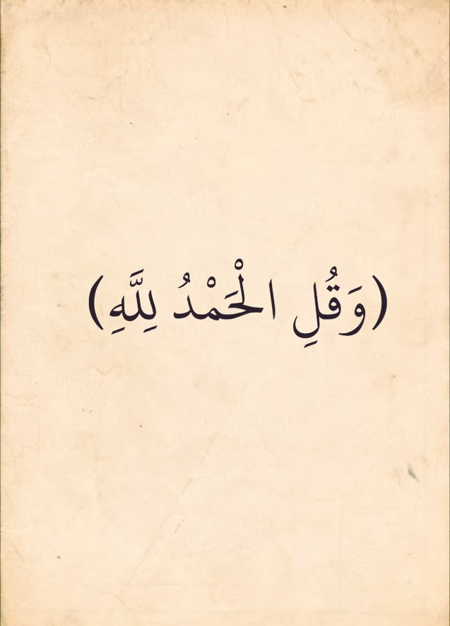 Azhkrr_'s tweet photo. الحمدلله ..♥️ https://t.co/lLqmJWDpIq