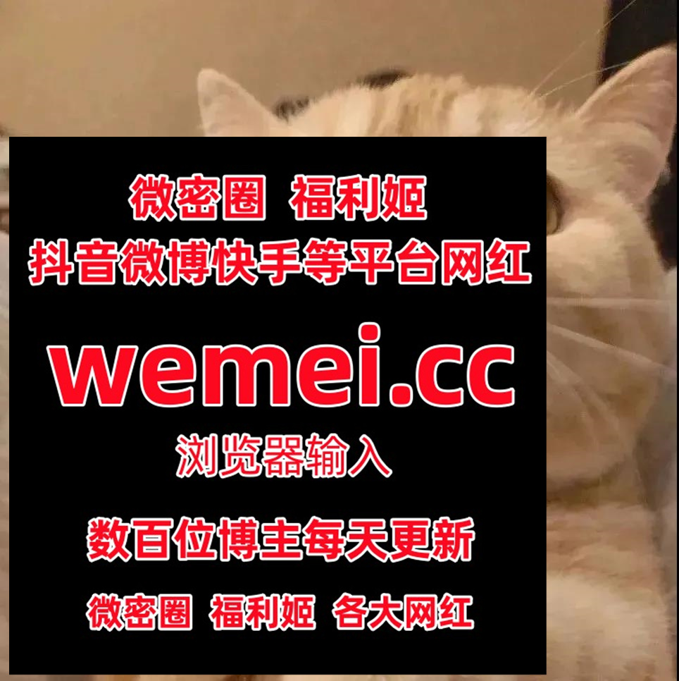 LUrena16033's tweet photo. Manage meeting risk experience.
 知一妹妹  柚���yuzuk  喵小吉  粉色的猪  二佐  ·甜心小宝贝  八羔子第一  初初不�� 丝月神  甜露超级辣  米小白了个白  铭铭Kizami  宅夏  鹿八岁  米胡桃 https://t.co/iBnNb2bHK4