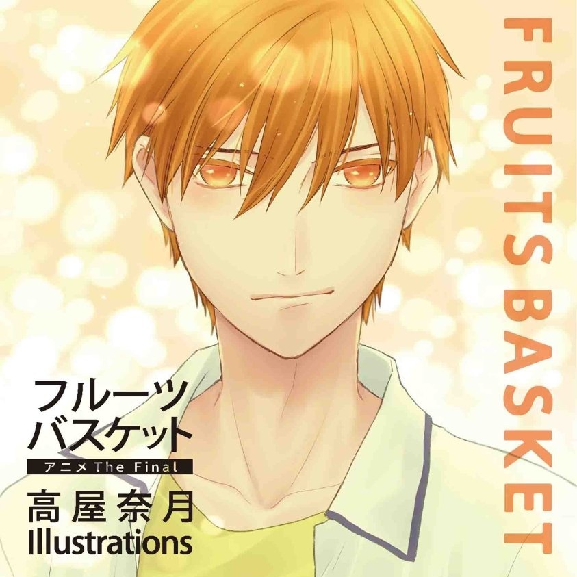 shoujocrave's tweet photo. 🎂| Today is the birthday of Kyo Sohma from Fruits Basket, happy birthday!! https://t.co/Z1mLyCOhj2