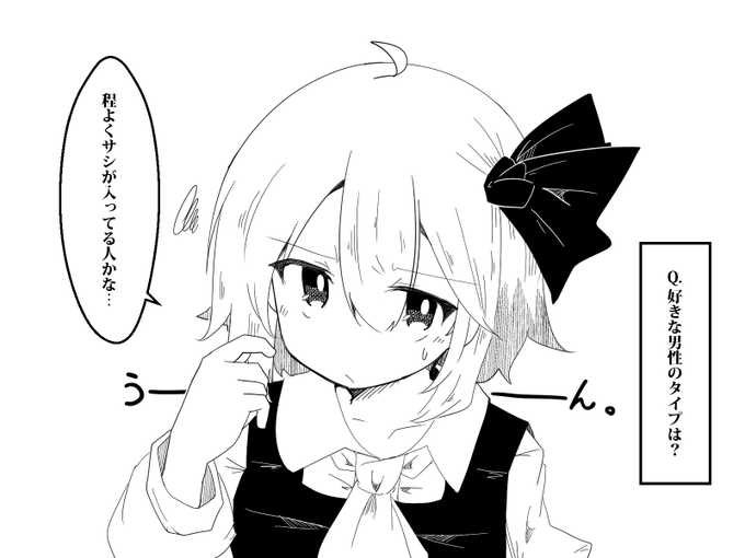 人肌恋しい季節 