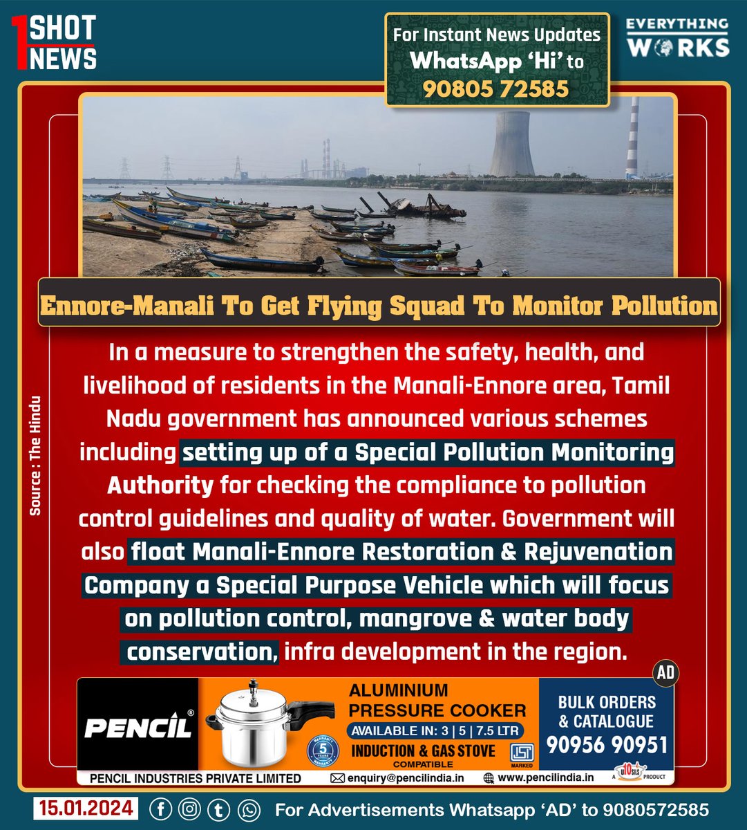 In a measure to strengthen the safety, health, and livelihood of residents in the Manali-Ennore area, Tamil Nadu government has announced various schemes including setting up of a Special Pollution Monitoring Authority for checking the compliance to pollution control guidelines