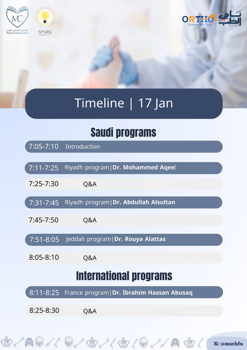 Baseerah Club is represented by the Orthopedic Interested Group in cooperation with the Orthopedic club from Imam Abdulrahman Bin Faisal University, <a href="/OrthopedicIAU/">Orthopedic Club | نادي جراحة العظام</a>, hosting orthopedic residents from different centers among Saudi programs and international ones to discuss multiple